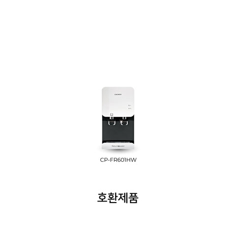 미네랄라이저 필터