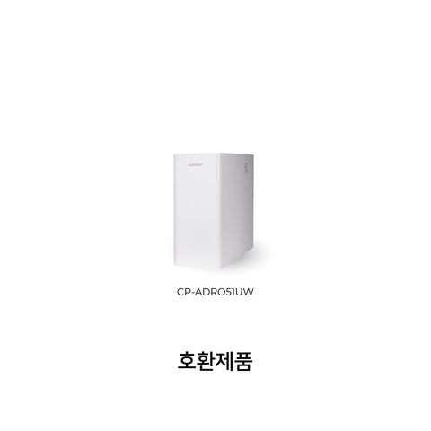 세디먼트 3.0 필터